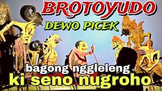 BAGONG LUCU WAYANG KULIT KI SENO NUGROHO@BagongNgglelengReborn