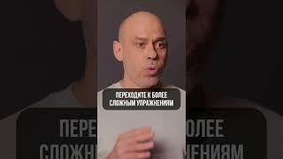 ЭФФЕКТИВНЫЕ упражнения для красивой и правильной осанки на балансировочной подушке 