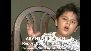 4 years Old Zidane Hamid ARY NEWS