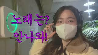 일상Vlog | 진해(겐쇼야간라멘, 푸떼즈카페)