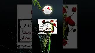 ليلة المنتصف من شعبان الشيخ#_سعد_العتيق#الطريق_إلى _الجنة