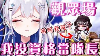 【台服Artale】喬主播錯了 喬主播只是個不會飛的槍手 │ 喬伊 Joey  #楓之谷 #artale #vtuber  #伊起玩