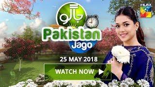 Jago Pakistan Jago HUM TV Morning Show 25 May 2018