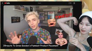 39daph Reacts to Drew Gooden's Funniest Product Placement Video