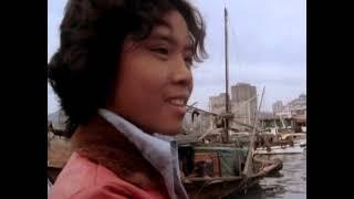 National Geographic Special, Hong Kong - A Family Portrait (1979)