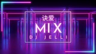 詹雯婷 - 诀爱 (Jue Ai) 抖音神曲 Bounce Mix TikTok Douyin版 ( Dj Jelli Remix )