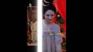 #国色芳华 新鲜嘟24秒花絮～#李现杨紫##国色芳华#cdrama #movie #drama #fantasy #yangzi #lixian #愛情 #couple