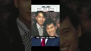 ‘전람회’ 출신 서동욱, 지병으로 별세… 향년 50세 #shorts