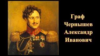 Из донесения военного агента в Париже полковника А.Чернышева