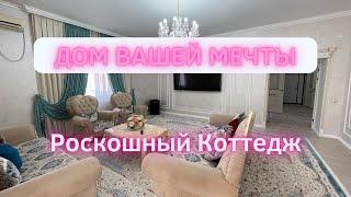 Дом Вашей мечты️ Роскошный Коттедж🫶 Баспана ~ BASPANA