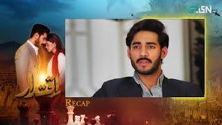 Iqtidar | Recap | Episode 30 | Anmol Baloch - Ali Raza | 2nd January 2025 | Green TV Entertainment