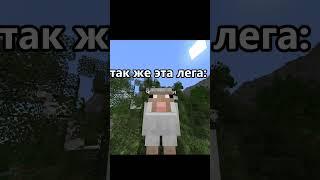IP: Mc.AnarhoPlay.Top #shorts #minecraft #klauncher #майн #майнкрафт #funtime #reallyworld #реки