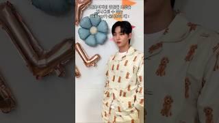 밥알이 원하면 다 하는 Chill guy 윤지성 (Positive) #윤지성 #YOONJISUNG #HAPPY_BABAL_DAY #해피밥알데이