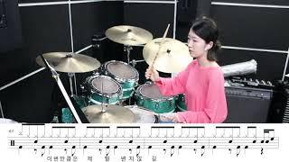 거짓말-조항조 [드럼악보,연주,인천드럼레슨,인천드럼학원]