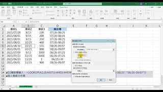 20210926 樞紐分析表