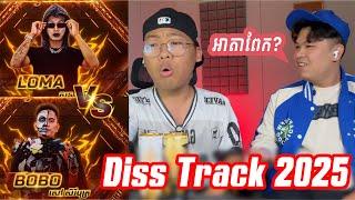 Diss Track BoBo vs Loma [SavenReaction]