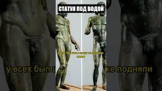 НЕВЕРОЯТНАЯ НАХОДКА