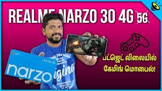 பட்ஜெட் விலையில் கேமிங் மொபைல்! Realme Narzo 30 4G Unboxing & Quick Review - Loud Oli Tech