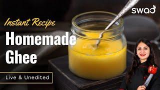 घी बनाने का सबसे शॉर्टकट तरीका How to Make Ghee From Malai At Home, Instant Ghee Making Recipe #live