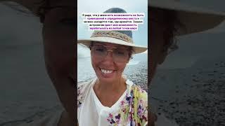 Подпишись и читай описание #астролог #бизнес #предназначение #viral