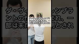 第二次世界大戦で最も価値ある戦利品TOP5 #ai動画  #ランキング #雑学 #トリビア