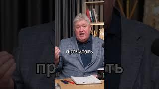 5 уровней понимания (ссылка на консультацию в описании канала) #психология #бизнес #деньги