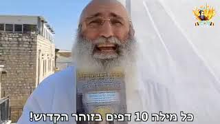 רוצים גאולה ברחמים? תראו את הסרטון ההצלה הזה