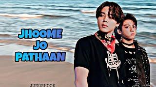 Jikook~ Jhoome Jo Pathaan || bollywood edit (requested)