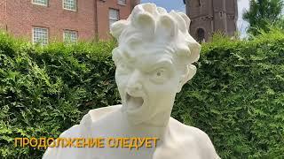 Замок Хейсвик/Бароны Богарде /Дворецкий/ и завещание/ из Дюссельдорфа на выходные