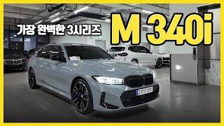 요즘은 M3 출고 안합니다. BMW 이차량 모르면 간첩!! 출고하면서 순정 파츠만 500만원 구매!!(M340i,퍼포배기,6기통엔진,브루클린그레이#C4P)