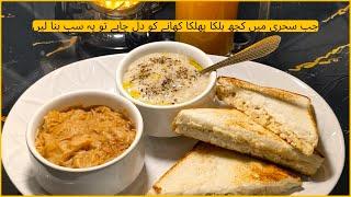 Healthy Meal For Sehri & breakfast  Easy Healthy Recipes  #oats #orangejuice #  eggchickensandwiches