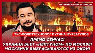 Экс-политтехнолог Путина Мурзагулов. Путин в реанимации, в Кремле кровавая баня, казнь Пугачевой