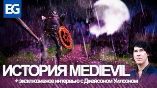 История MediEvil/The History of Medievil