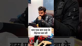 Ak Motivation Wala #motivational #upsc