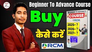 Beginner To Advance Course Buy Kaise Kare‐ rcm business RCM DREAM STORE