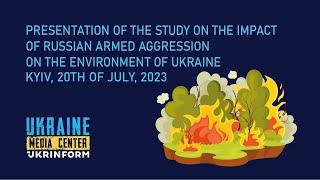 Presentation of the study on the impact of russian armed aggression on the environment of Ukraine