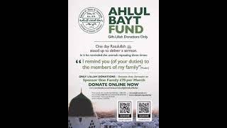 Moulana Yusuf Baig | Helping the family of Prophet Muhammad (ﷺ) | Rabetah -Ahlul Bayt