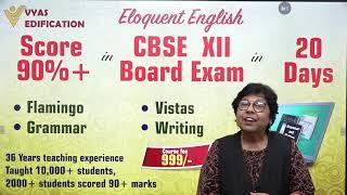 Score 90%+ | Score Booster | 12th CBSE | Course launch | English | Vyas Edification