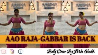 Aao Raja | Yo Yo Honey Singh | Gabbar is Back | Belly Dance Cover by Juhi Sheikh | Like |  Share ️