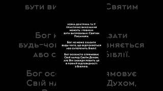 Усе випробовуйте