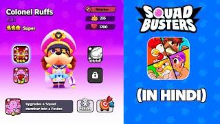 I Completed Spooky Event in 3141 ₹ Squad Busters Gameplay (IN HINDI)