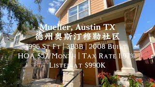 Stunning 3BR/3BA Home in Austin's Thriving Mueller District | Modern Living Amidst Economic Boom