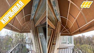 Маркиза для балкона прямоугольная ковшовая (bucket awning). Коробовые маркизы в Киеве, Украине