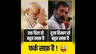 #tranding #akhandbharat #rambhakt #snatani #shorts  #modi #modified #yogi #yogibaba #shortfeed