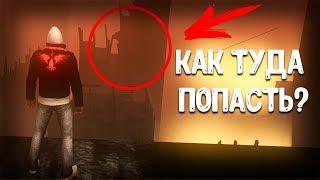 КАК ПОПАСТЬ В МЕРТВУЮ ЗОНУ PROTOTYPE 2? / ТУТОРИАЛ ПО DEBUG МОДУ