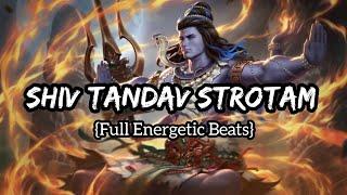 Shiv Tandav StrotamLofi Song| {Full Energetic Beats} | Kanha Ki Duniya #shiv #shivtandav #shambhu