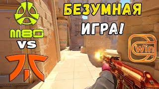 САМЫЙ ДОЛГИЙ ПРО-МАТЧ В КС2! fnatic vs M80 - ХАЙЛАЙТЫ - ESL Pro League Season 20 | КС2