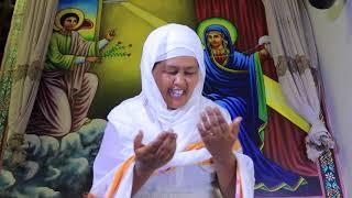 Ethiopia: Zemarit Fantu Welde Kalen Lemewelde