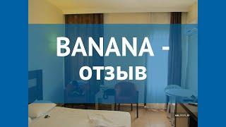 BANANA 4* Турция Алания отзывы – отель БАНАНА 4* Алания отзывы видео