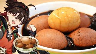 Easy & YummyGaming's Favorite "Jadevein Tea Eggs!" Genshin 原神料理 嘉明大好物「玉紋茶葉蛋」再現